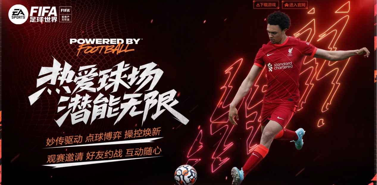 这使得他们