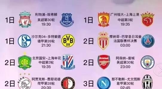在国际舞台
